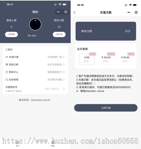 Ai人工智能驾考宝典/学法减分助手PRO/小程序源码独立版