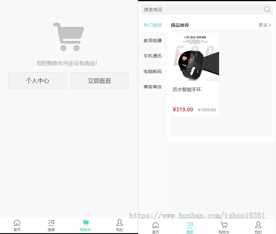 升级版拼团拼购H5单商户商城系统微商新零售系统推荐奖励拼中红包可对接公众号可二开