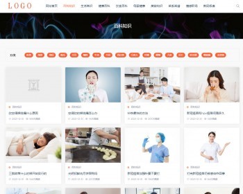 帝国CMS精仿业百科整站模板行业百科知识门户网源码移动端同步生成