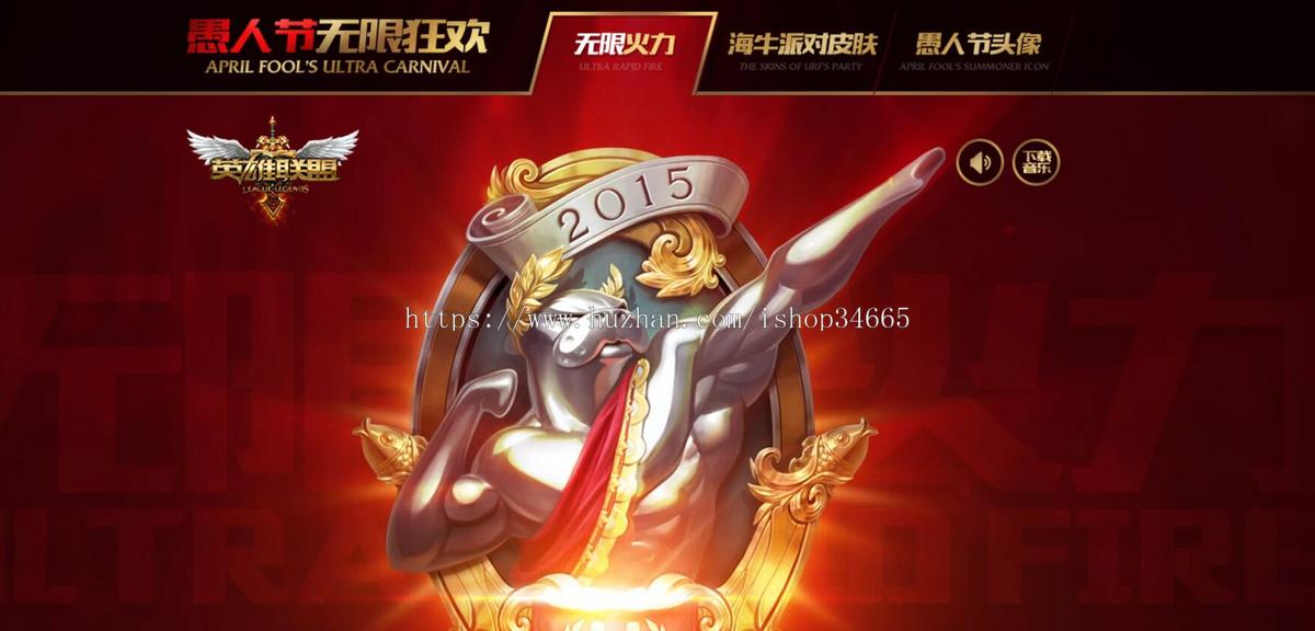 html5英雄联盟网页专题mp4播放器代码