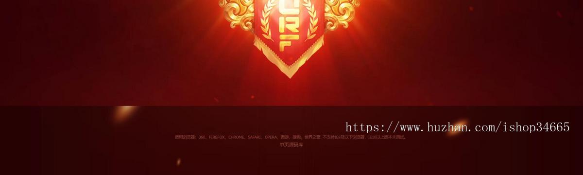 html5英雄联盟网页专题mp4播放器代码