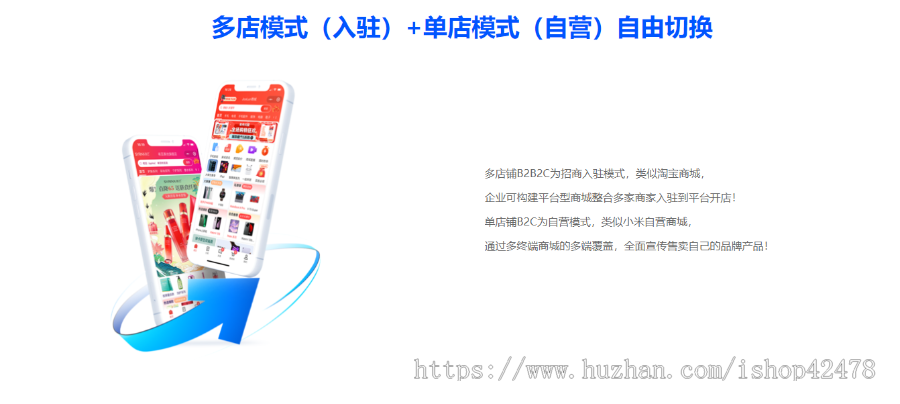 java SAAS 多商户商城 Sping Cloud+uniapp多端