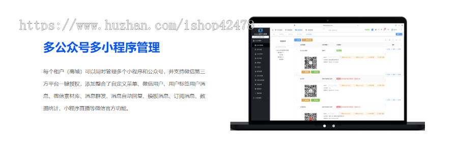 java SAAS 多商户商城 Sping Cloud+uniapp多端
