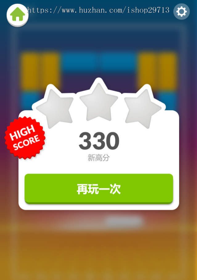HTML5休闲小游戏《打砖块》带广告接口