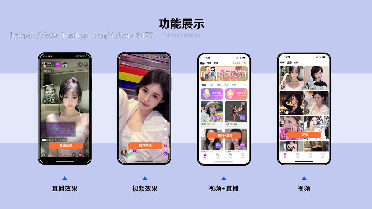2024版醉美老板一对一交友源码