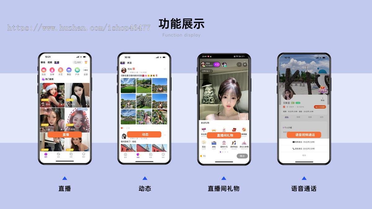 2024版醉美老板一对一交友源码