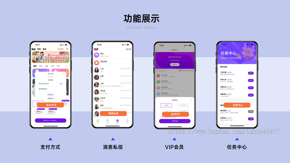2024版醉美老板一对一交友源码