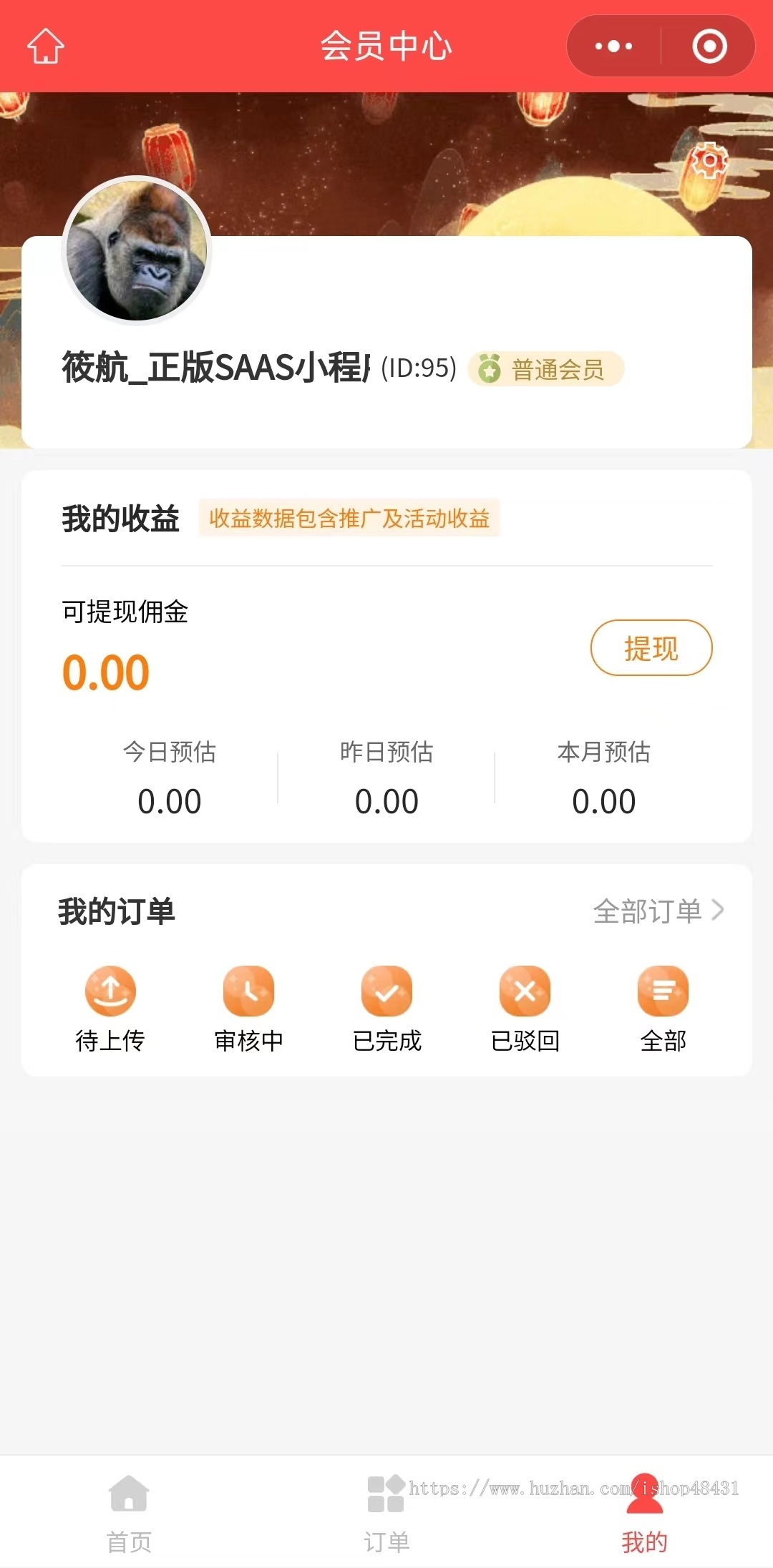 免费霸王餐CPS小程序H5源码系统开发外卖优惠券外卖券领取好评返利美团免费吃独立部署