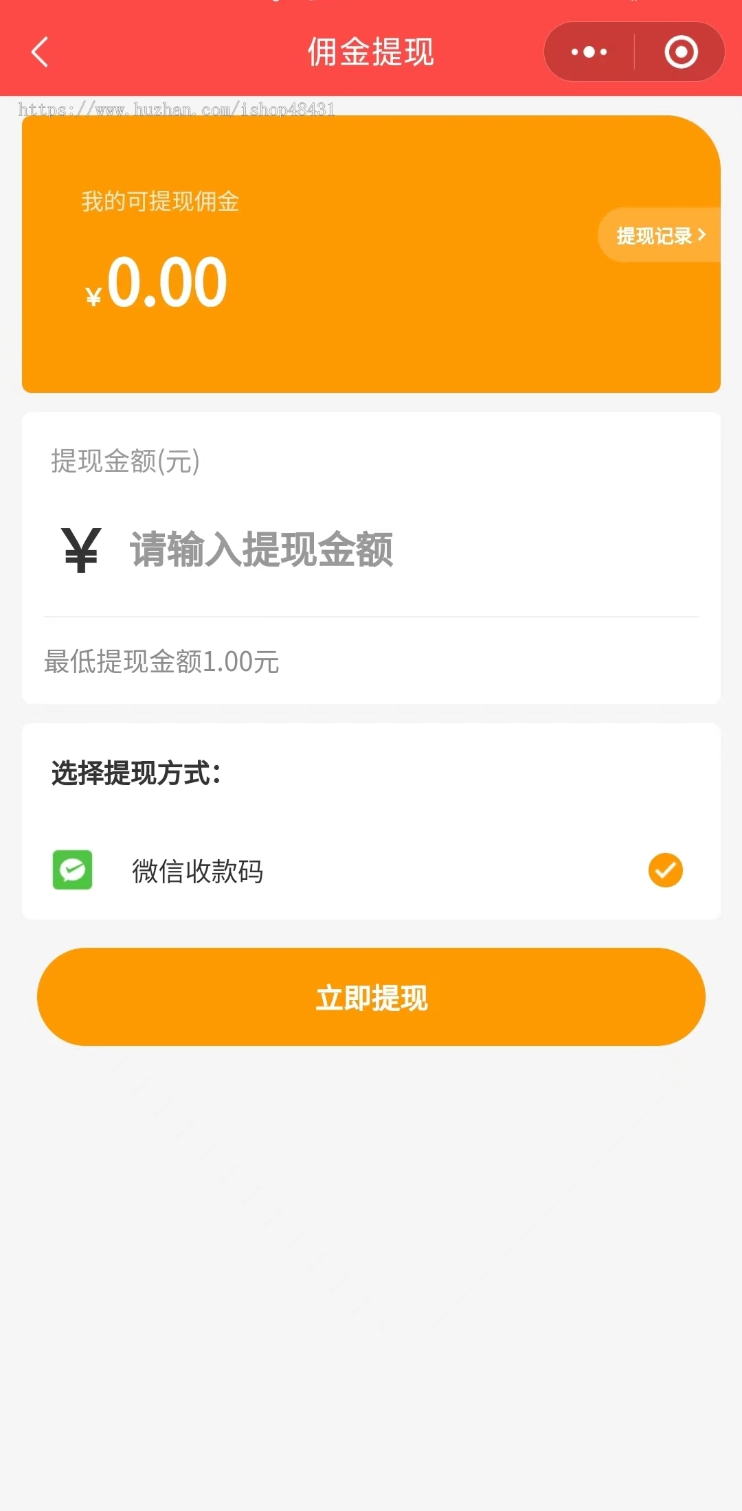 免费霸王餐CPS小程序H5源码系统开发外卖优惠券外卖券领取好评返利美团免费吃独立部署