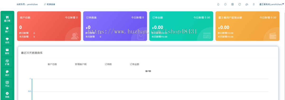 免费霸王餐CPS小程序H5源码系统开发外卖优惠券外卖券领取好评返利美团免费吃独立部署