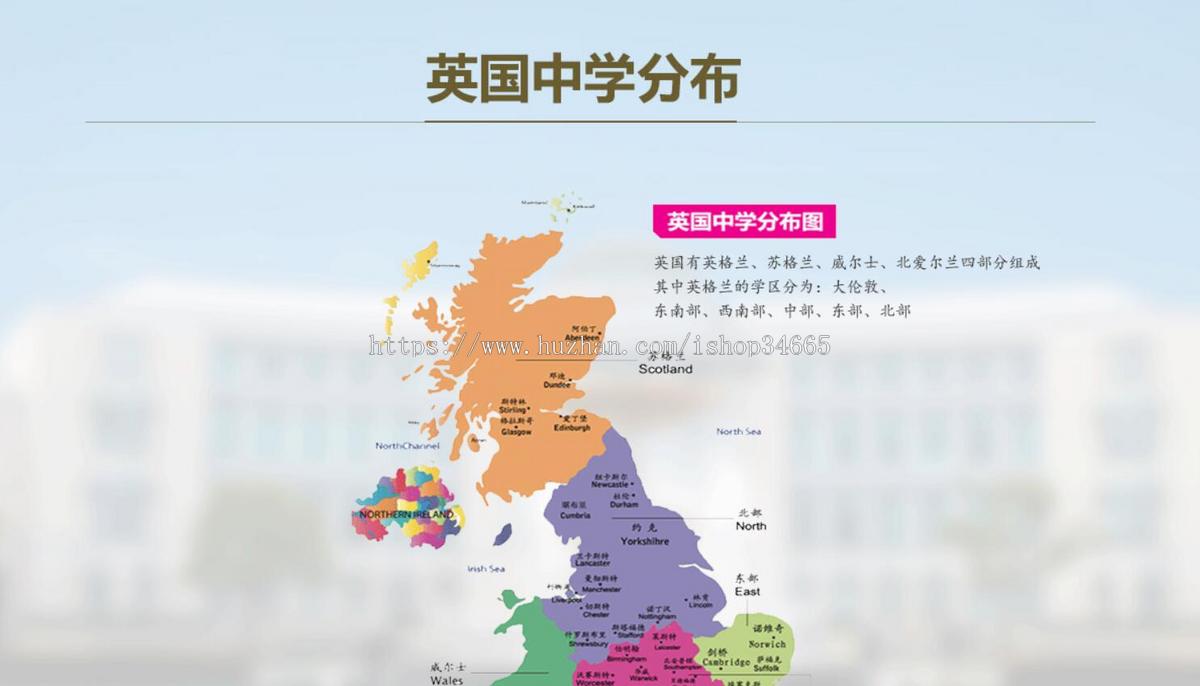 一款经典的出国留言教育专题页面模板下载