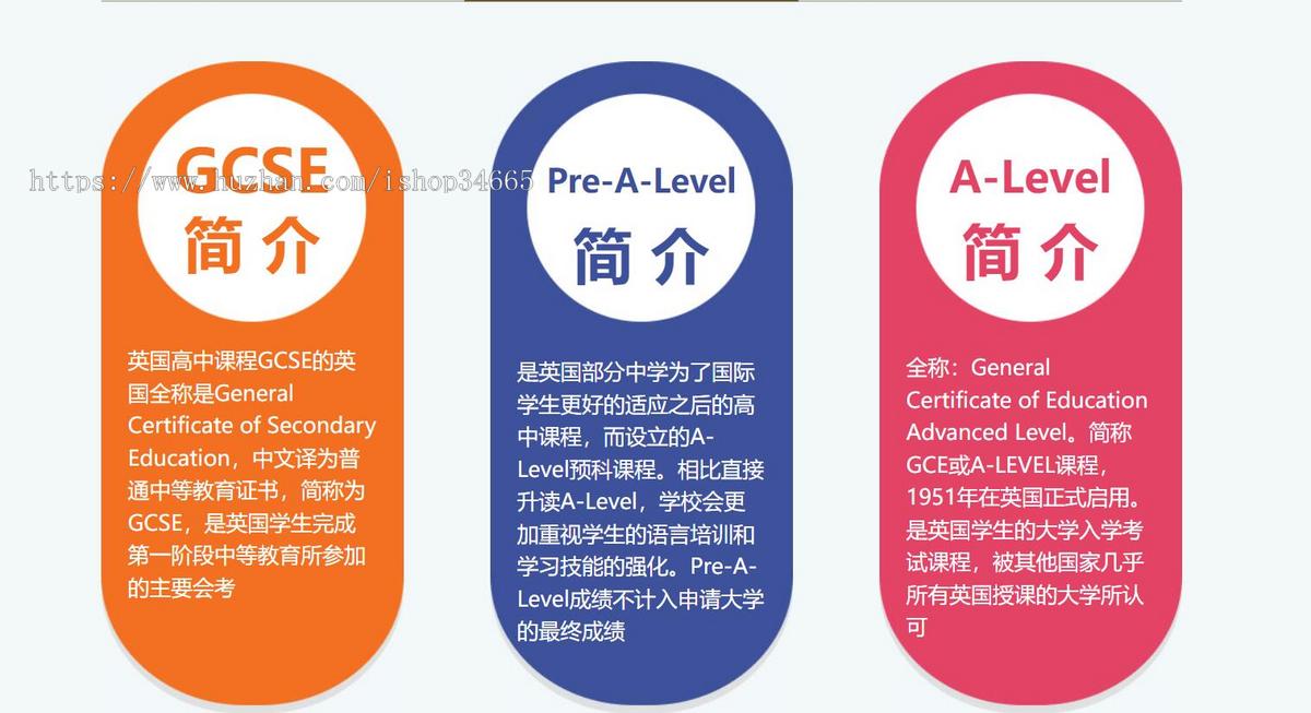 一款经典的出国留言教育专题页面模板下载