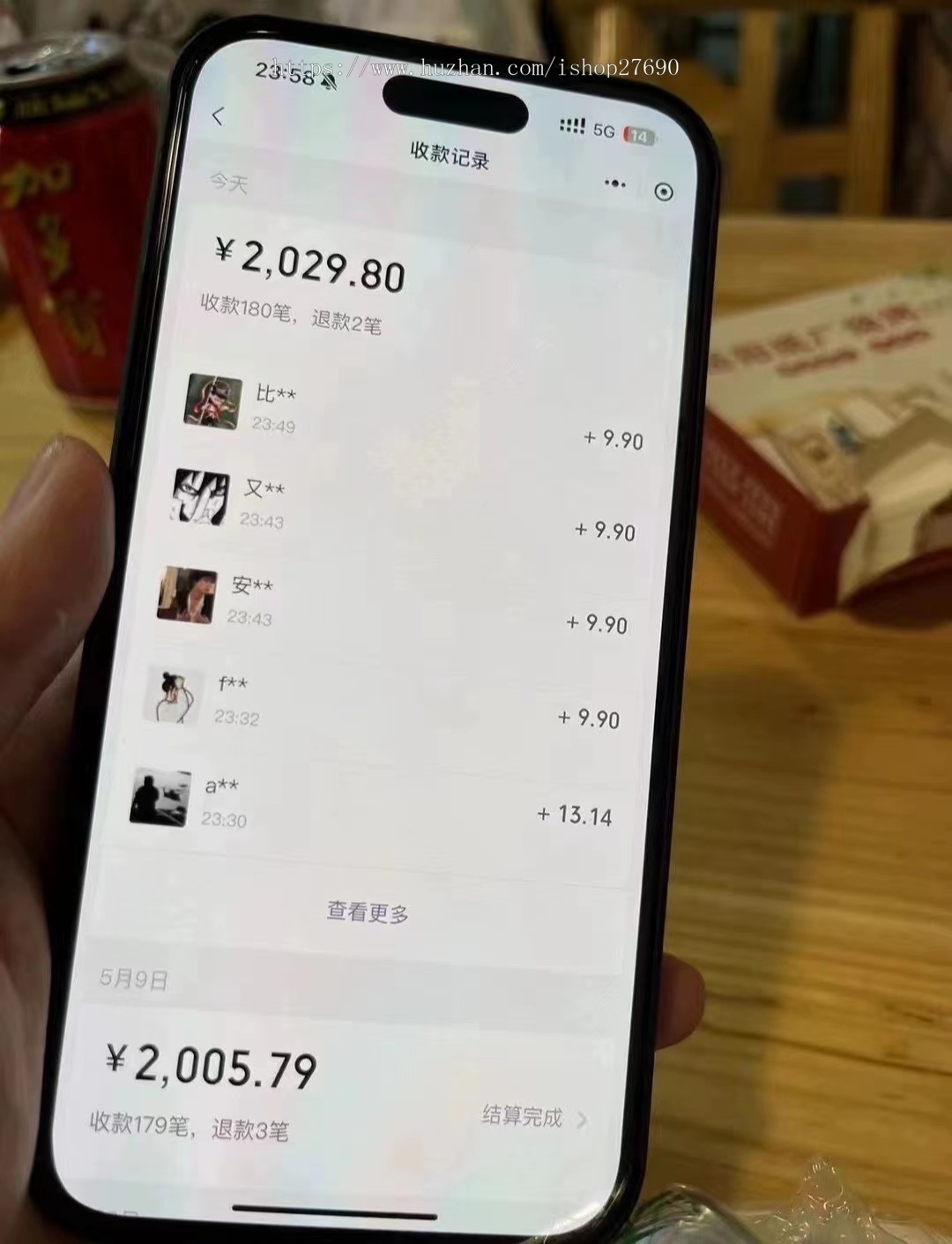 【2026更新运营版付费进群】九块九进群源码流量变现社群同城交友源码相亲9.9进群搭子