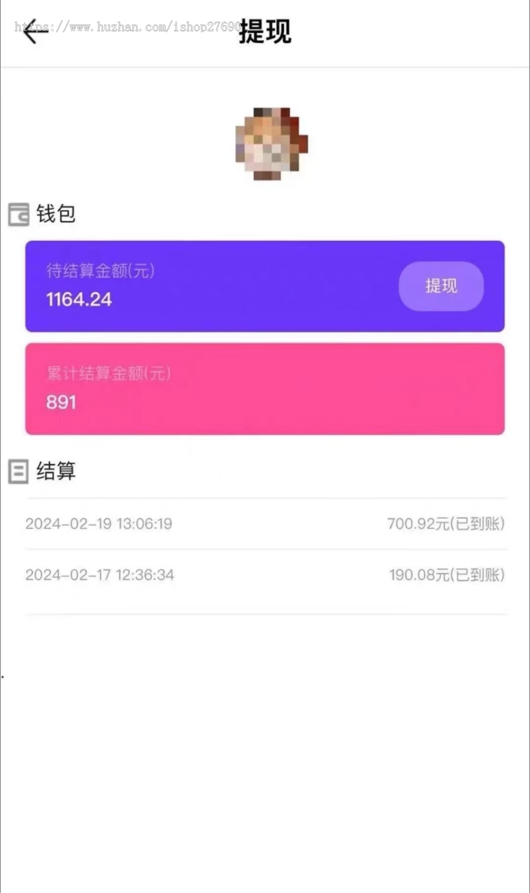 【2026更新运营版付费进群】九块九进群源码流量变现社群同城交友源码相亲9.9进群搭子
