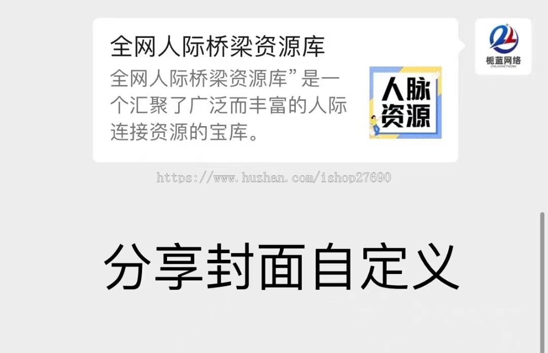 【2026更新运营版付费进群】九块九进群源码流量变现社群同城交友源码相亲9.9进群搭子