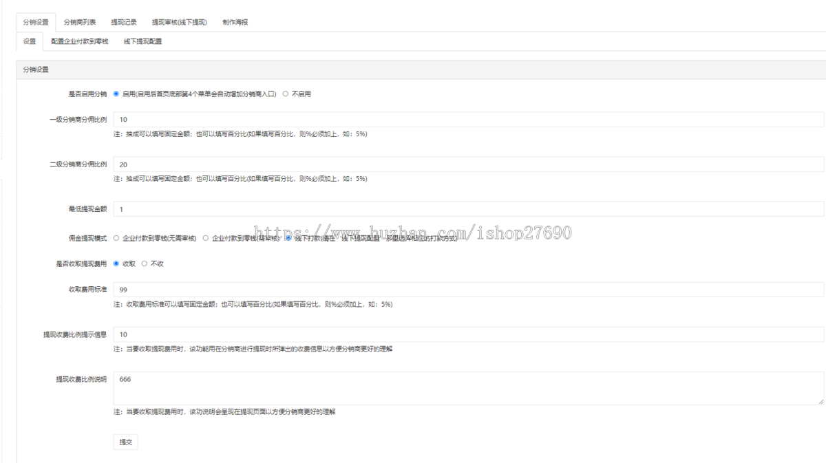 【2026更新运营版付费进群】九块九进群源码流量变现社群同城交友源码相亲9.9进群搭子