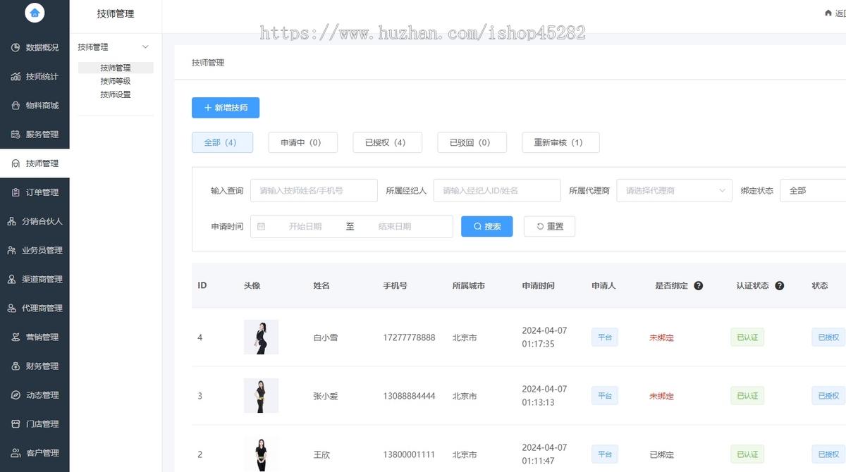 【2025运营+陪跑】全开源家政小程序/同城预约/上门服务/用户端/服务端/门店端
