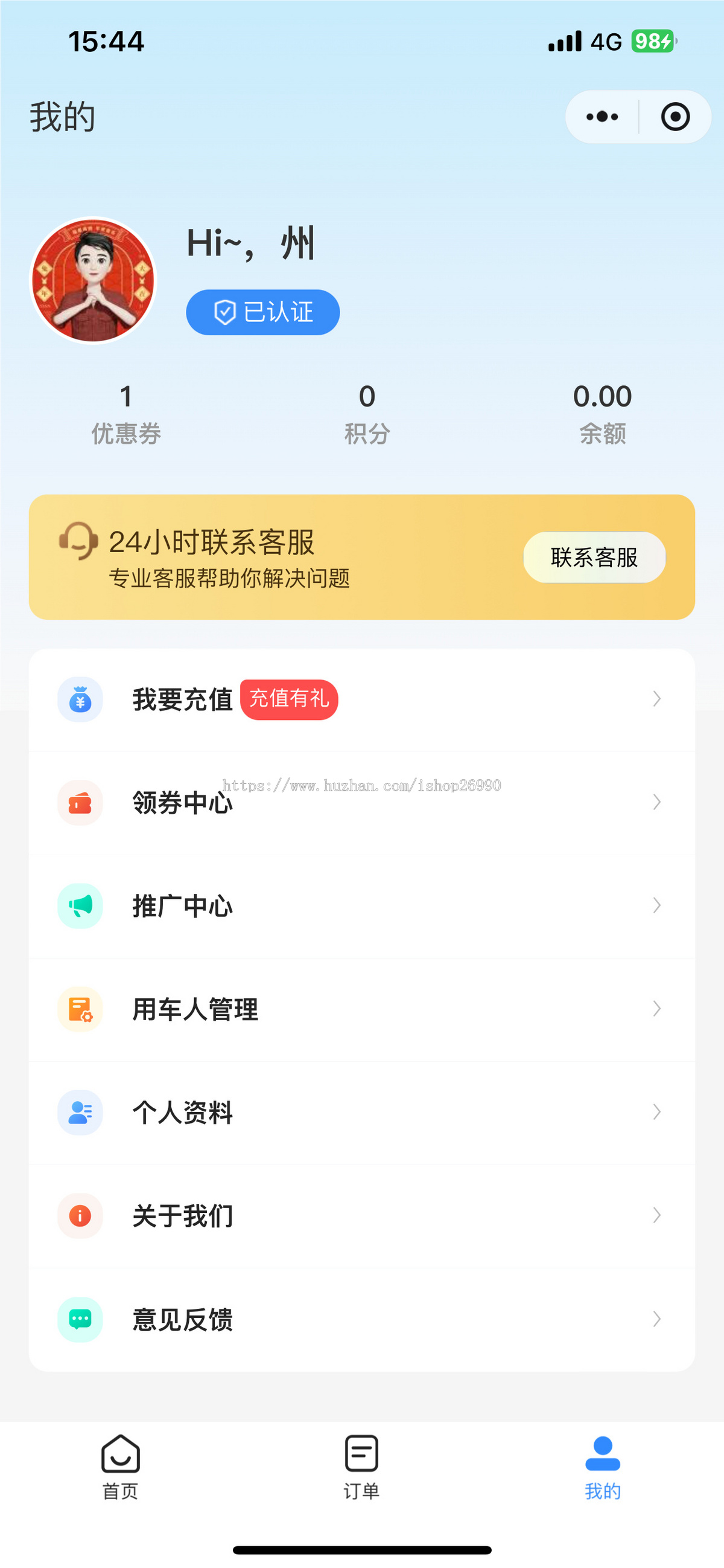 汽车租赁系统租车系统租车小程序源码租车源码租车app