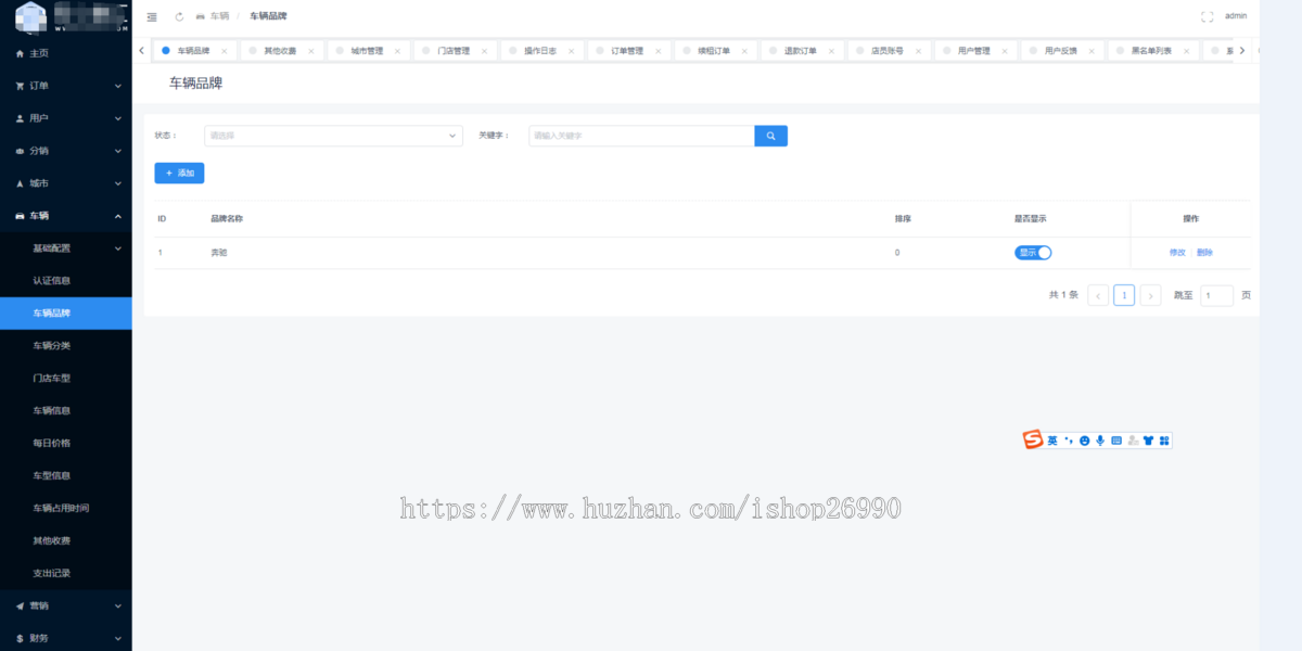 汽车租赁系统租车系统租车小程序源码租车源码租车app