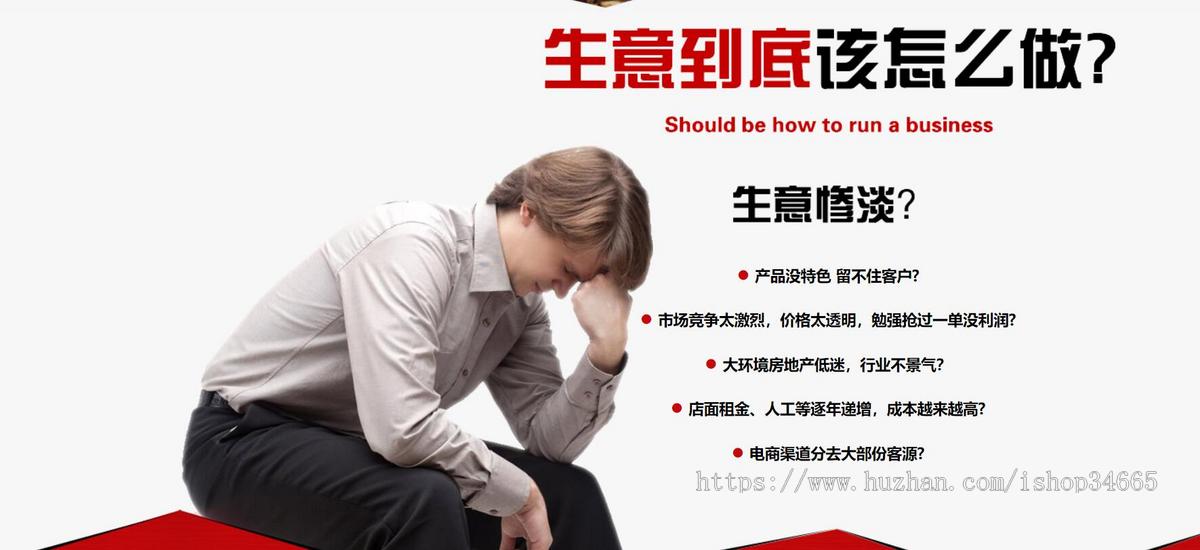 红色的地板专题介绍网页模板html下载