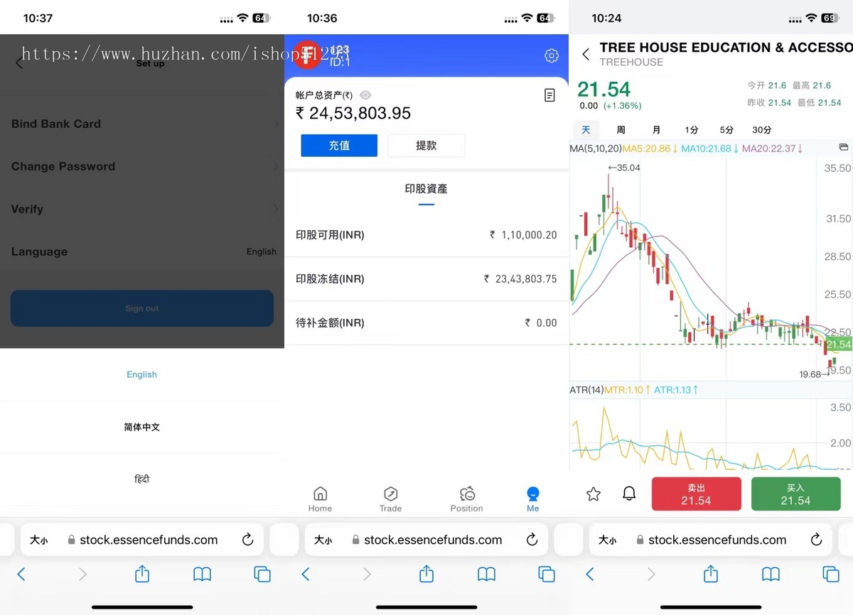 海外股票交易源码/美股源码/印股源码/港股泰股源码/日本股票/股票配资