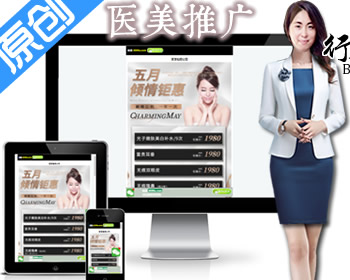 1629自动跳转到微信医院陪诊/陪诊师医疗中医/照顾病人/自动复制微信号/自动加微信好友