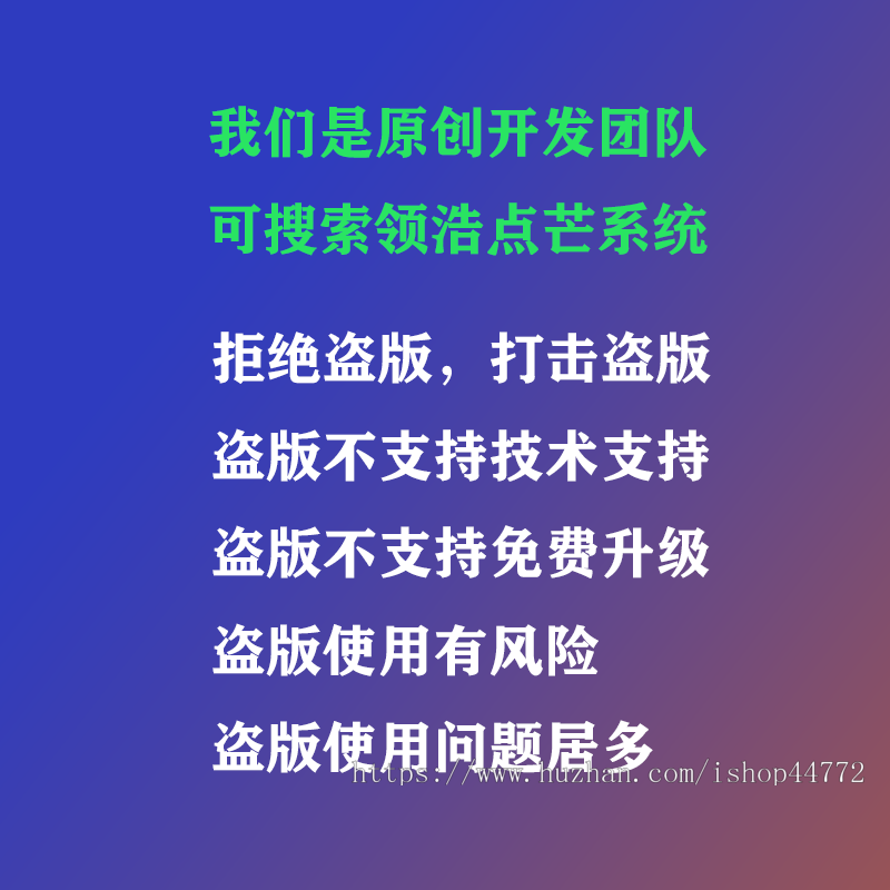 领浩点芒系统 网拍寄拍 种草通告 达人探店 模特礼仪网红接单 系统平台源码软件开发
