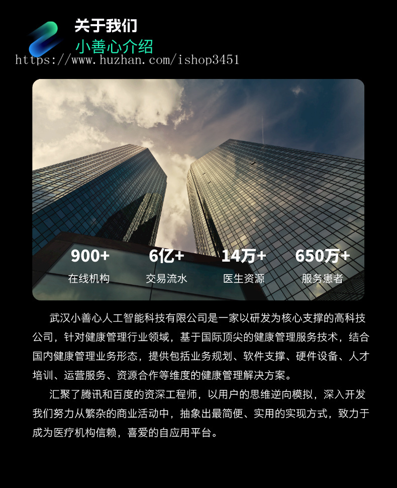 互联网医院源码，预约挂号，在线问诊，在线开处方，在线购药