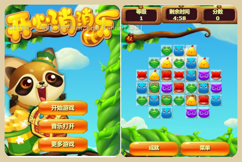 引流游戏程序趣味连连看游戏消消乐游戏在线h5小游戏微信小游戏引流吸粉程序在线游戏