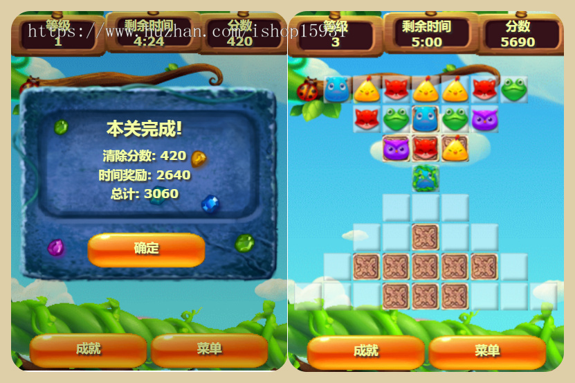 引流游戏程序趣味连连看游戏消消乐游戏在线h5小游戏微信小游戏引流吸粉程序在线游戏