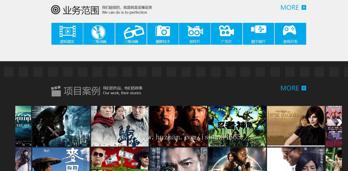 静态HTML黑色的影视传媒公司网站
