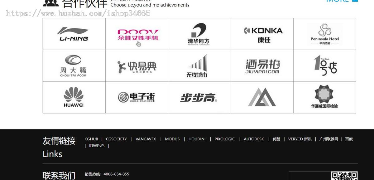 静态HTML黑色的影视传媒公司网站