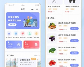 养老院一站式服务平台远程购买，预约上门等