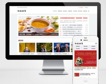 个人博客类网站pbootcms模板（PC+WAP）新闻资讯博客类网源码下载