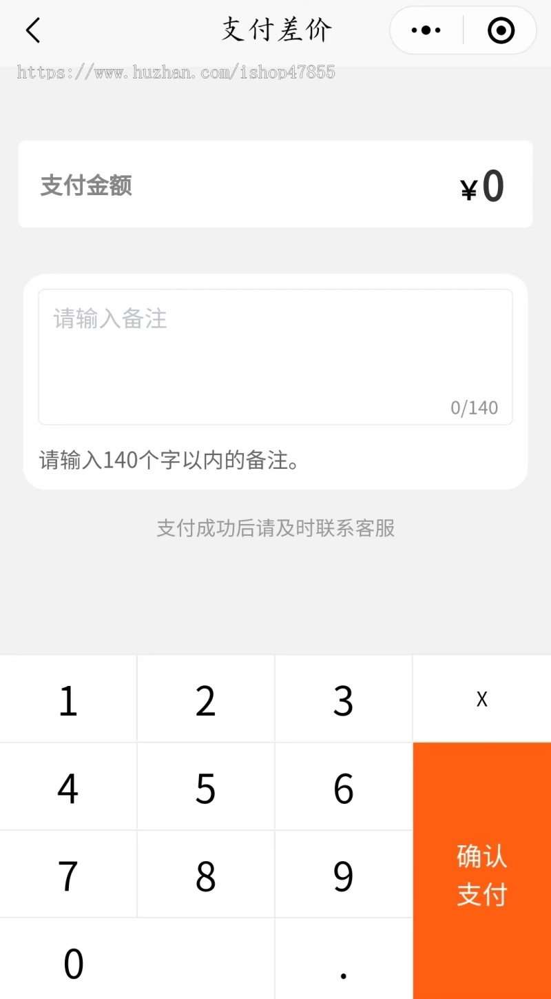 uniAPP+PHP 开源版研学小程序研学报名系统源码夏令营冬令营报名系统