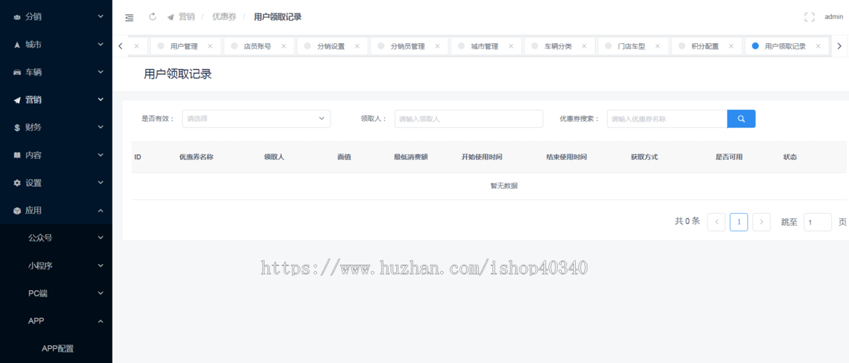 婚车租车小程序 租车系统源码电动车租车汽车租车