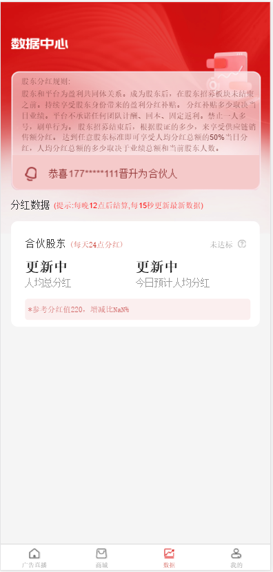 商城源码/新零售商城/php商城模式/短视频商城/分销商城/公排/合伙人/众品之家/分销商
