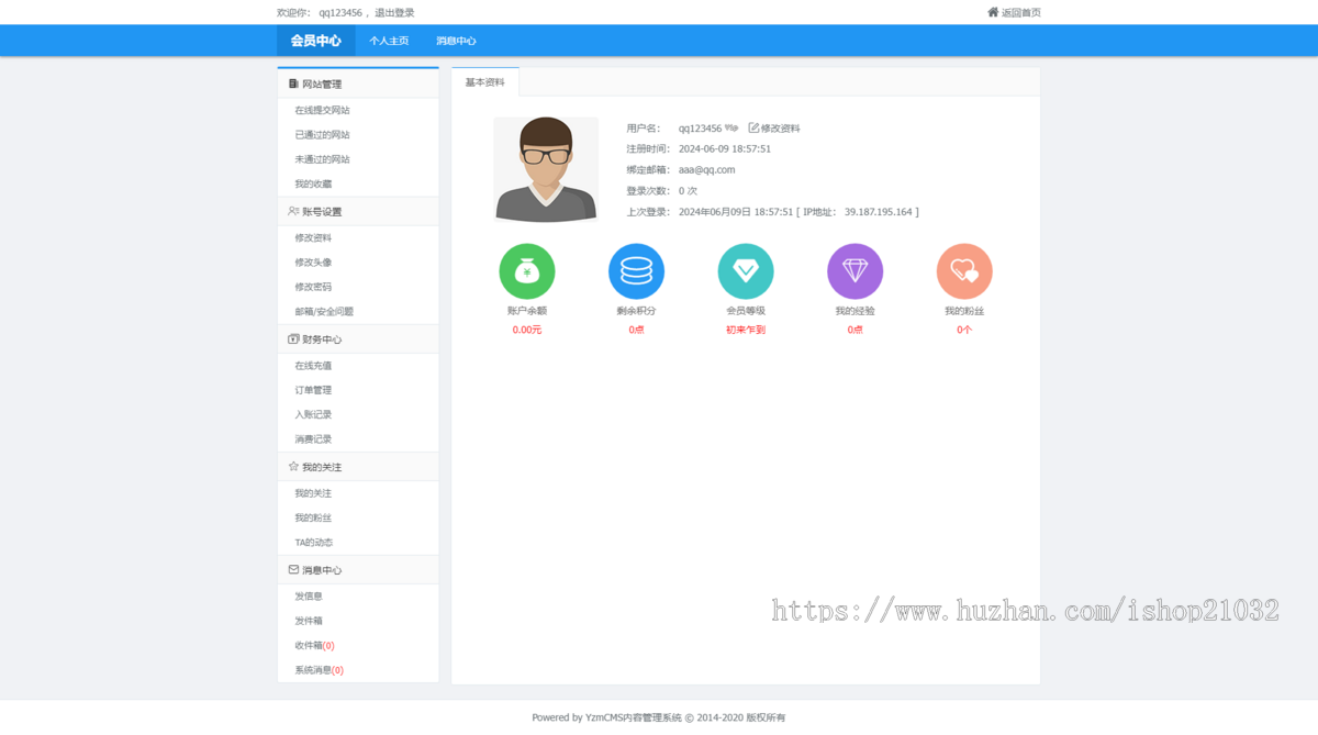 带手机版 资源猫站长导航网站源码 简洁精品导航网目录导航源码分类导航