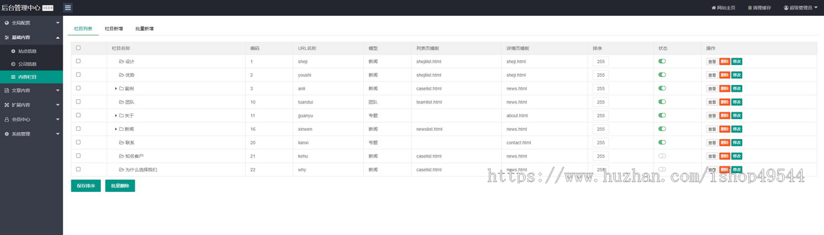 响应式高端大气时尚专业装饰网站模板建筑装饰企业模板装饰设计源码pbootcms模板+h5
