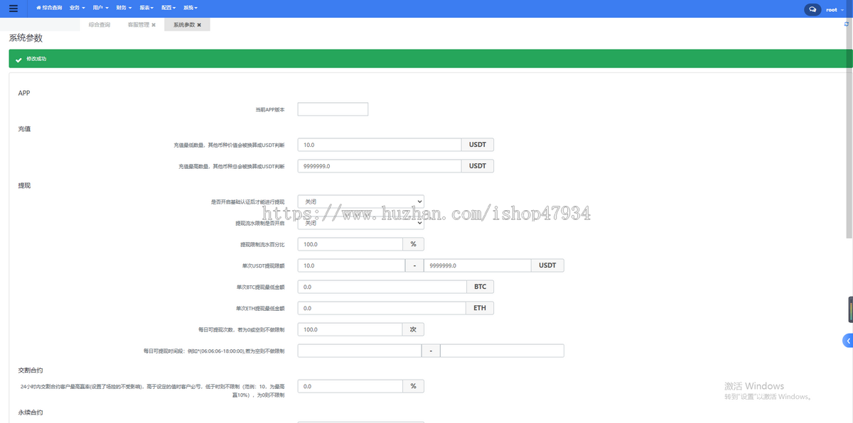 全开源Java多语言跨境电商外贸商城+TikToK内嵌商城I商家入驻I一键铺货I多套运营级