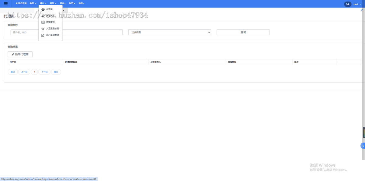 全开源Java多语言跨境电商外贸商城+TikToK内嵌商城I商家入驻I一键铺货I多套运营级