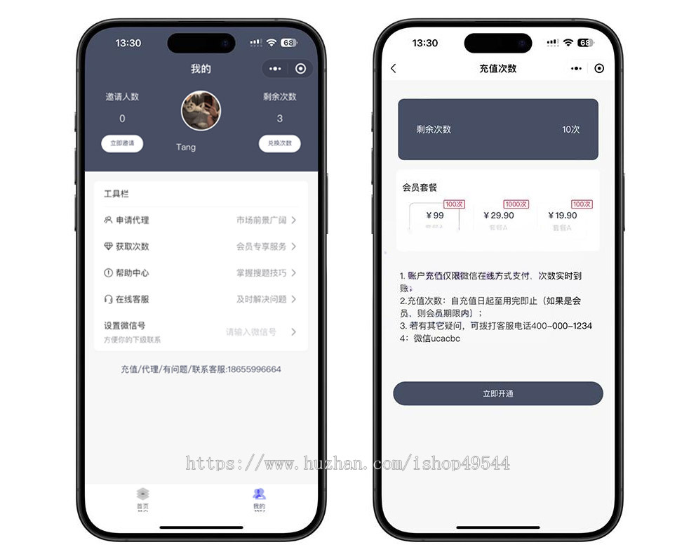 学法减分系统小程序源码_驾驶证驾考减分题库和答案小程序源码学法减分一扫就出答案