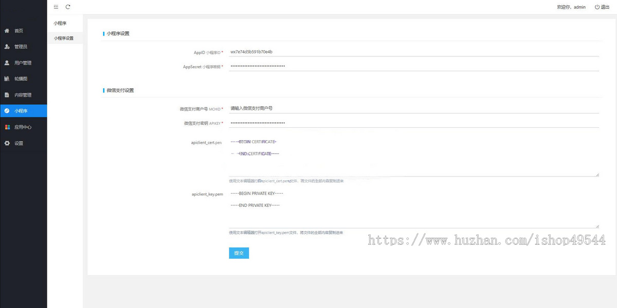 学法减分系统小程序源码_驾驶证驾考减分题库和答案小程序源码学法减分一扫就出答案