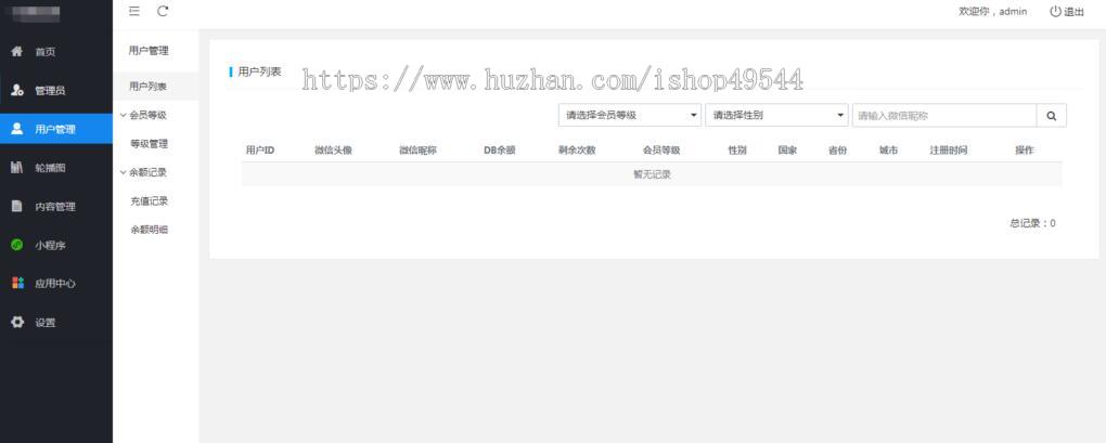 学法减分系统小程序源码_驾驶证驾考减分题库和答案小程序源码学法减分一扫就出答案