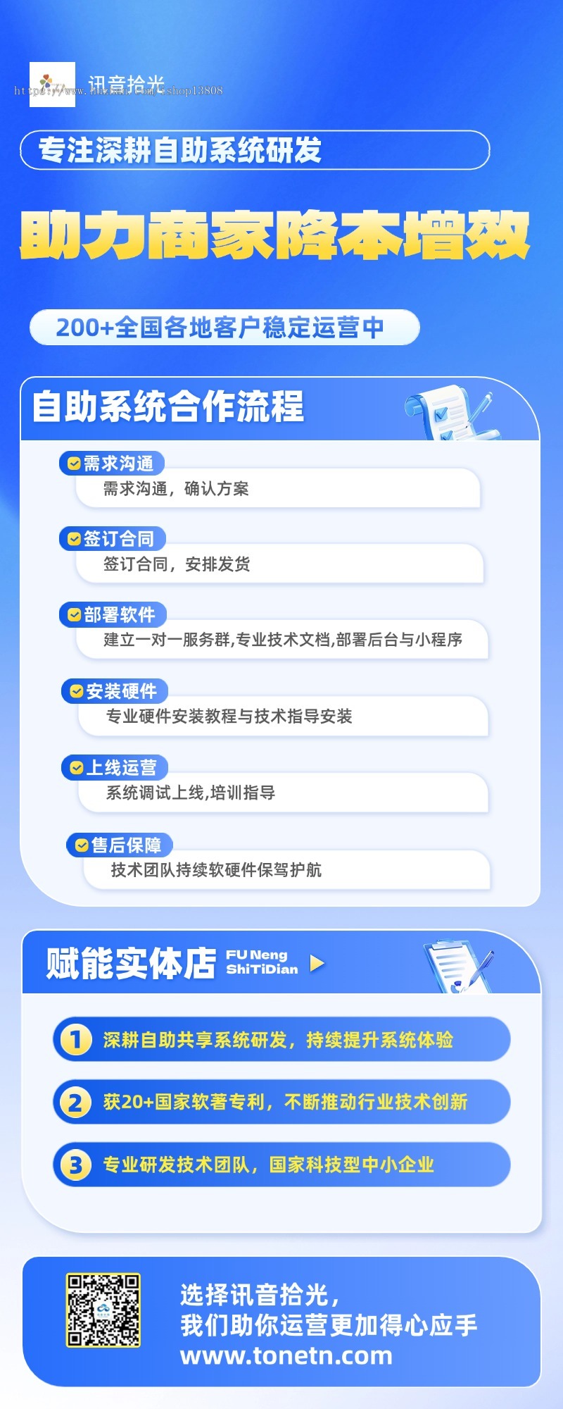 【正版不侵权】java 基于springboot共享台球室系统无人自助共享台球室系统