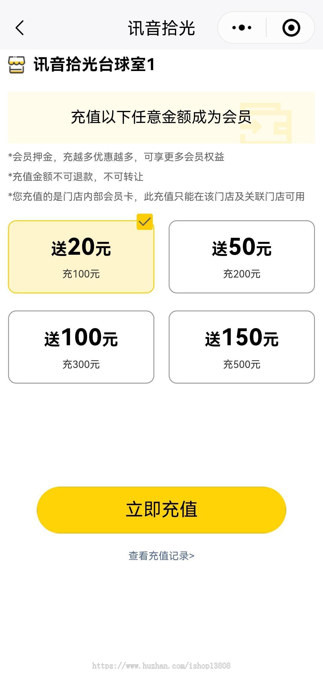 【正版不侵权】java 基于springboot共享台球室系统无人自助共享台球室系统