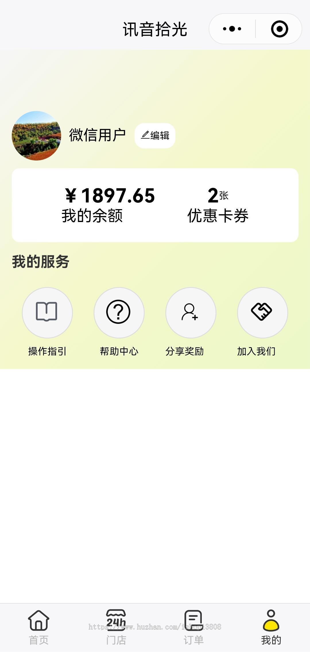 【正版不侵权】java 基于springboot共享台球室系统无人自助共享台球室系统