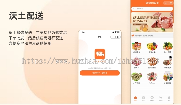 学校餐厅窗口蔬菜集中采购,集中配送