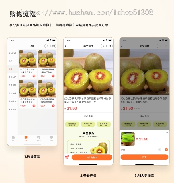 学校餐厅窗口蔬菜集中采购,集中配送