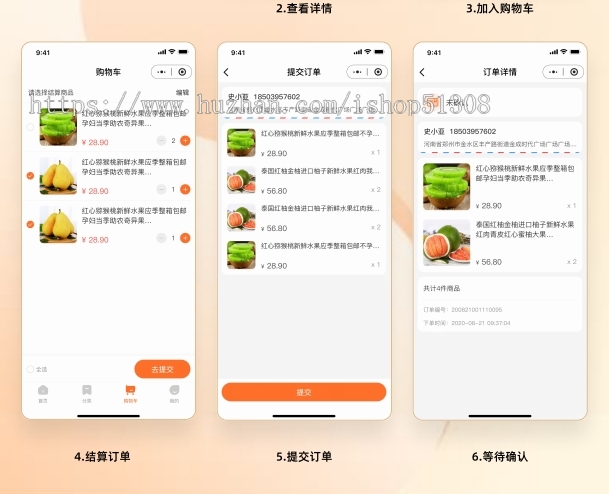 学校餐厅窗口蔬菜集中采购,集中配送